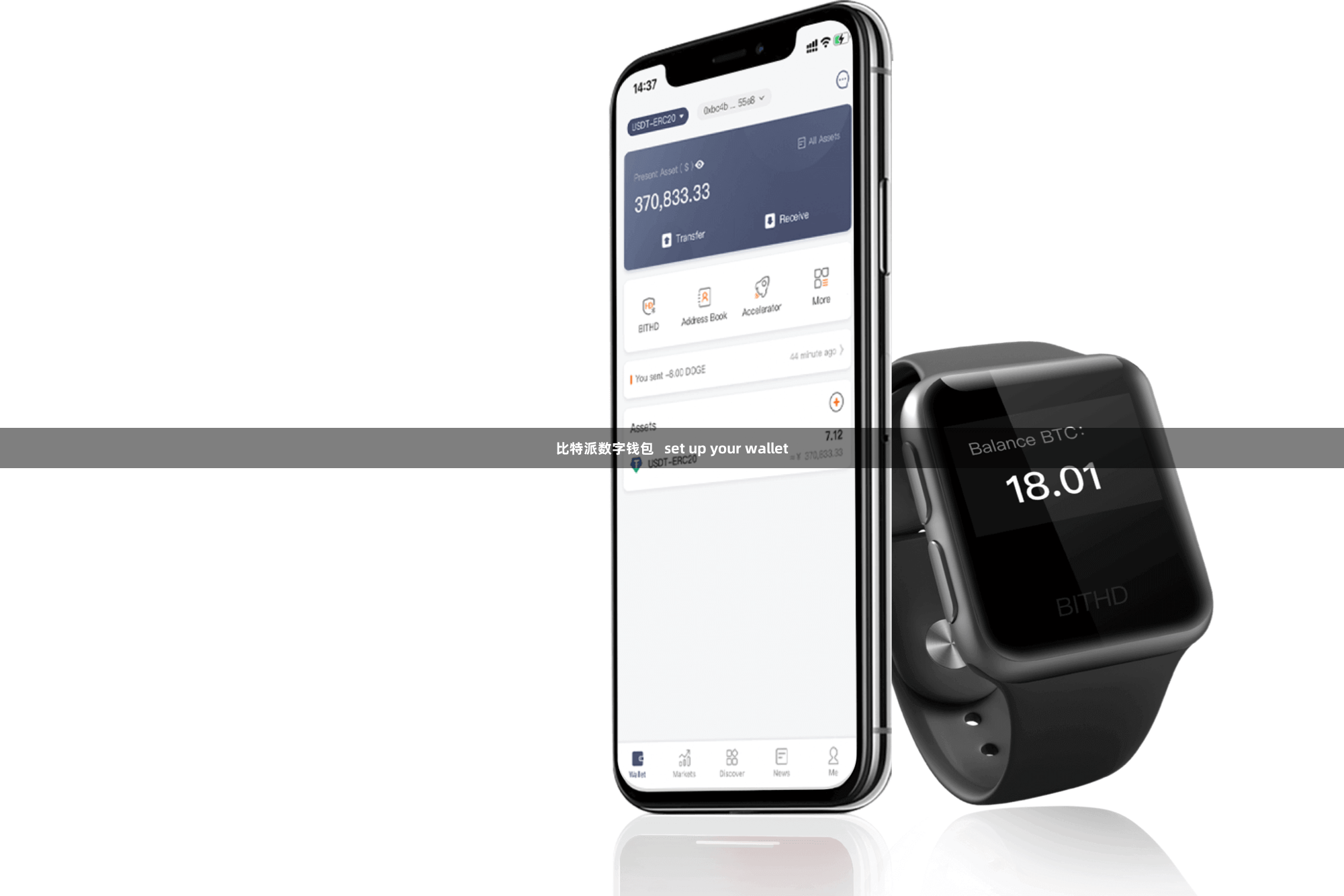 比特派数字钱包   set up your wallet